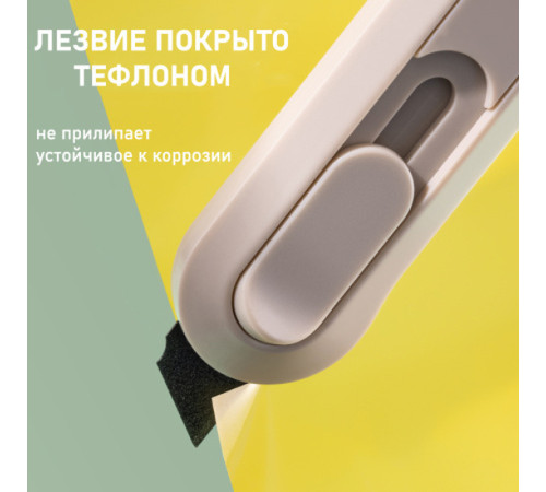 Нож-мини канцелярский NUSIGN, 80х25 мм, серый