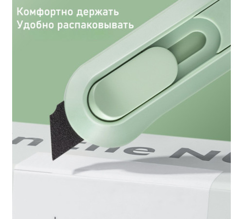 Нож-мини канцелярский NUSIGN, 80х25 мм, серый