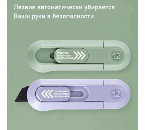 Нож-мини канцелярский NUSIGN, 80х25 мм, серый