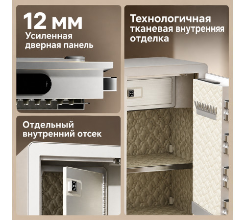 Сейф DELI 