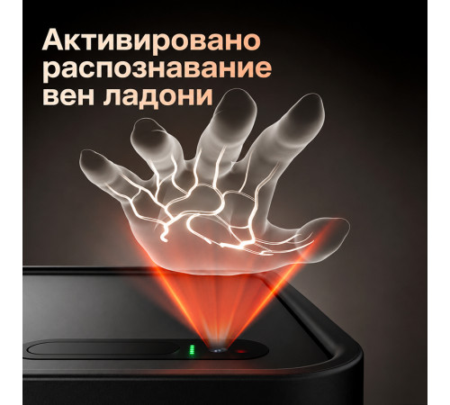 Сейф LockSworth сканер ладони + bluetooth + ключ, 200х310х200 мм, 4 кг, белый