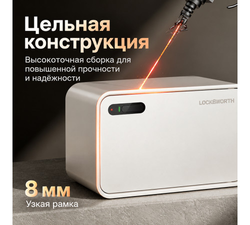 Сейф LockSworth сканер ладони + bluetooth + ключ, 200х310х200 мм, 4 кг, белый