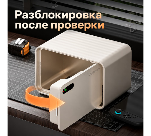 Сейф LockSworth сканер ладони + bluetooth + ключ, 200х310х200 мм, 4 кг, белый