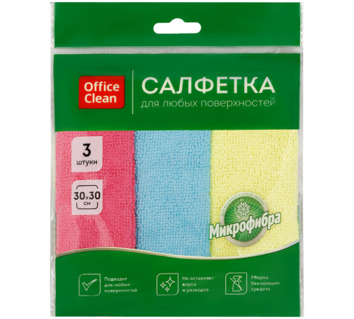 Салфетка из микрофибры OfficeClean 