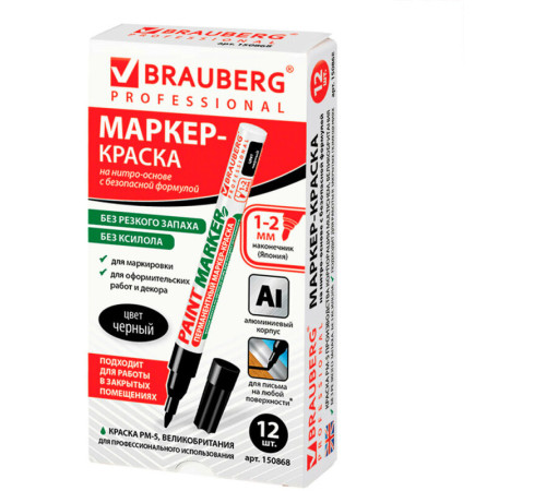 Маркер-краска Brauberg лаковый, 1-2 мм, черный