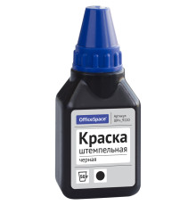 Краска штемпельная OfficeSpace, 50 мл, черная