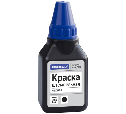 Краска штемпельная OfficeSpace, 50 мл, черная