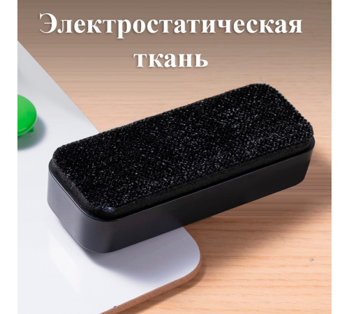 Губка магнитная для маркерных досок Deli 110 x 50 х 40 мм., серая