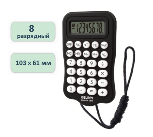 Калькулятор карманный i Select 8-разрядный, 103х61х9 мм, черный