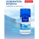Сменный баллон для освежителя воздуха OfficeClean 