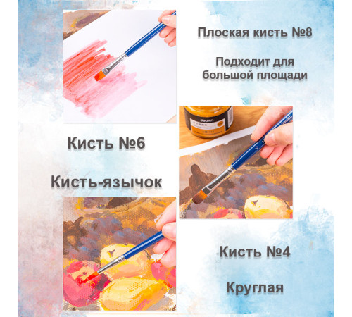 Набор кистей DELI для акварели и гуаши, нейлон, 6 штук в уп., №8, 6, 4