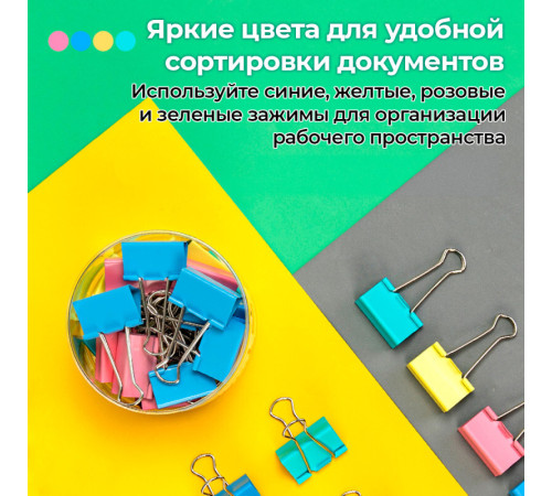 Зажимы для бумаг DELI, 41 мм, цветные, (24 шт.)