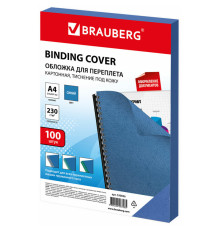 Обложка для переплета BRAUBERG, А4, картон под кожу, 230 гр, синяя