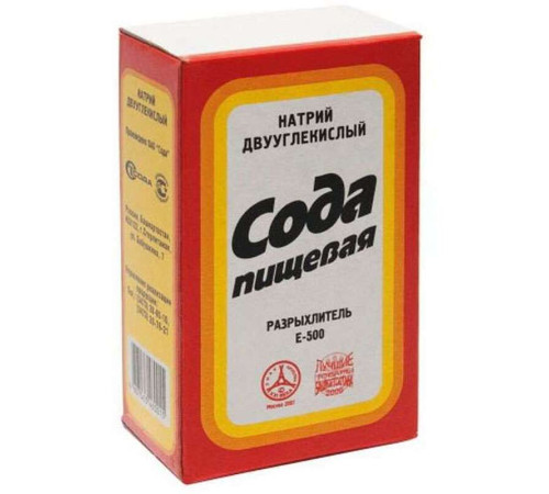 Сода пищевая, 500 гр