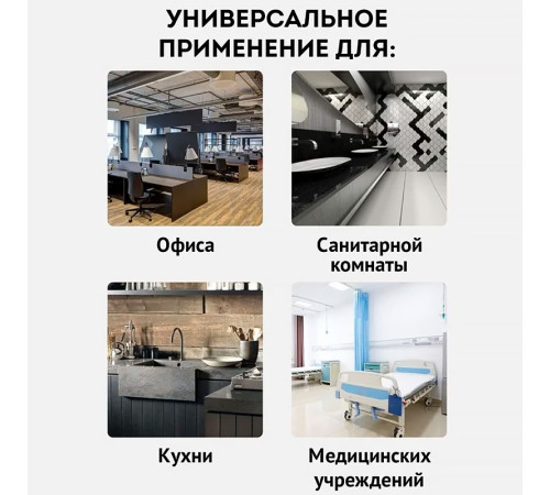 Салфетка из вискозы OfficeClean, 30 х 38 см, 5 штук в упаковке