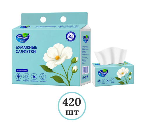Салфетки бумажные Flovell Care, 6 слойные, 6 пачек, 420 шт/уп