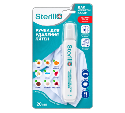 Ручка для удаления пятен, Sterill