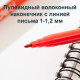 Фломастеры Deli 