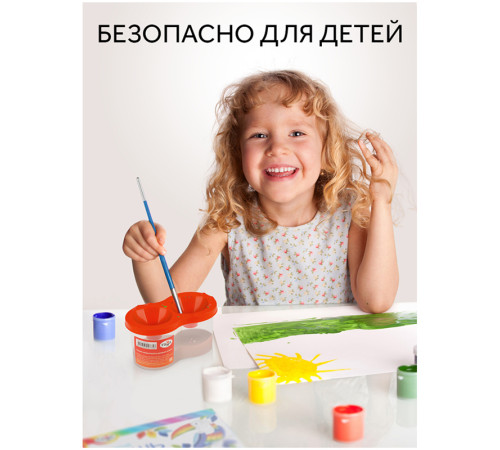 Стакан-непроливайка двойной Гамма, ассорти