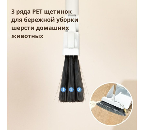 Комплект для уборки DELI, совок + щетка, серый