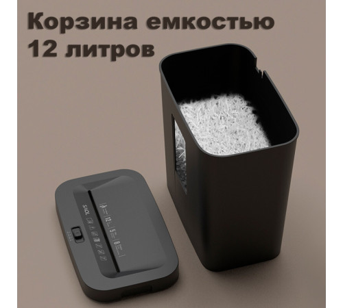 Шредер Deli, 4 уровень секретности (4х25мм), 8 листов, 12 литров