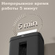 Шредер Deli, 4 уровень секретности (4х25мм), 8 листов, 12 литров