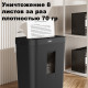 Шредер Deli, 4 уровень секретности (4х25мм), 8 листов, 12 литров