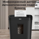 Шредер Deli, 4 уровень секретности (4х25мм), 8 листов, 12 литров