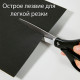 Ножницы DELI 