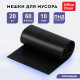 Мешки для мусора OfficeClean ПНД, 60 литров, 10 мкм, 20 штук в рулоне