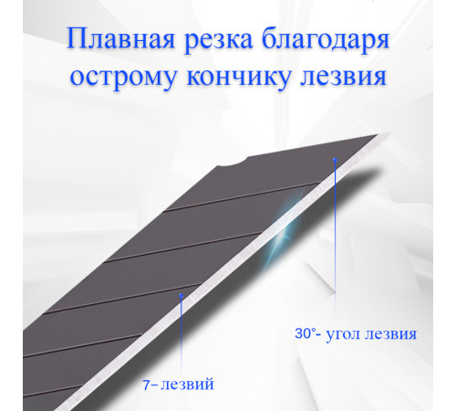 Нож канцелярский DELI, 9 мм, металлический корпус, черное лезвие