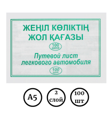 Бланк 