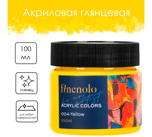 Краска акриловая DELI художественная, глянцевая, 100 мл., желтая, банка