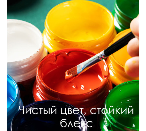 Краска акриловая DELI художественная, глянцевая, 100 мл., зеленая, банка