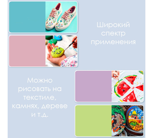 Краска акриловая DELI художественная, глянцевая, 75 мл., розовая, туба