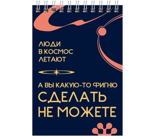 Блокнот BG 