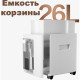 Шредер Deli, 5 уровень секретности (2x12мм), 100 листов, 26 литров, автоматический режим