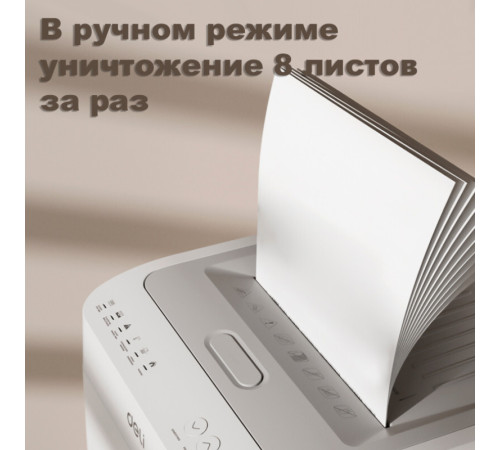 Шредер Deli, 5 уровень секретности (2x12мм), 100 листов, 26 литров, автоматический режим