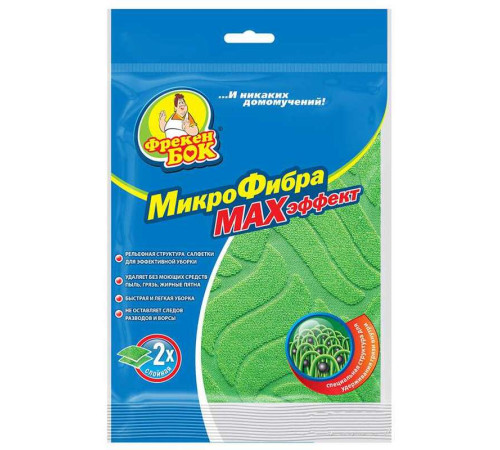 Салфетка из микрофибры Фрекен Бок ZIG ZAG, универсальная