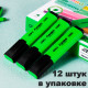 Текстовыделитель DELI 