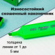 Текстовыделитель DELI 