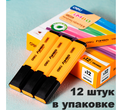 Текстовыделитель DELI 