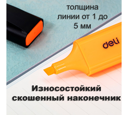 Текстовыделитель DELI 