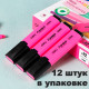 Текстовыделитель DELI 
