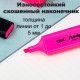 Текстовыделитель DELI 