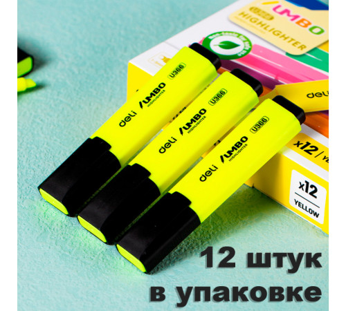 Текстовыделитель DELI 