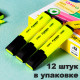 Текстовыделитель DELI 