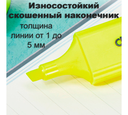 Текстовыделитель DELI 