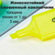 Текстовыделитель DELI 