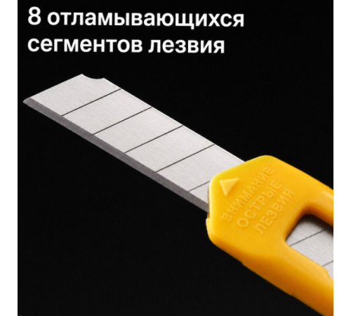 Нож канцелярский i Select, 18 мм